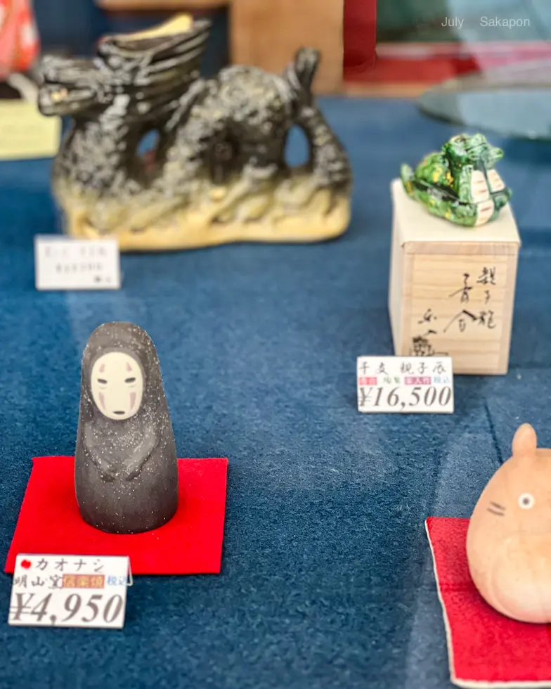 【千と千尋の京都旅】和スイーツとお惣菜♡の画像_12