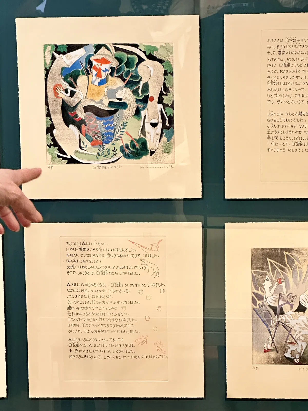 木の温もり感じる村上春樹ライブラリーと山の画像_12