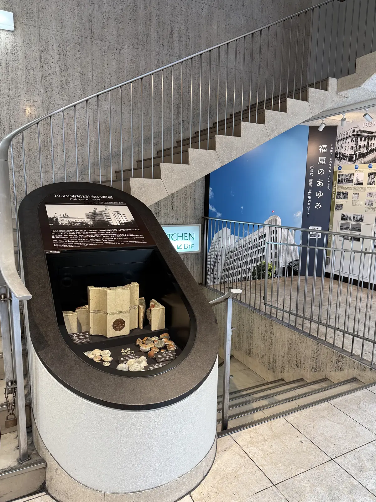 『国宝』の画像_3