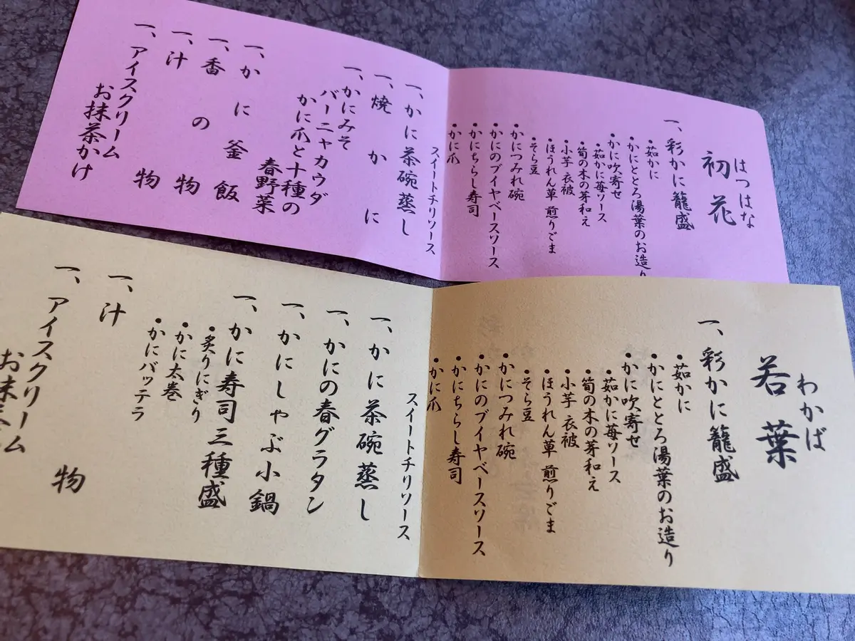 結婚19年目　結婚記念日に改めて思うことの画像_3