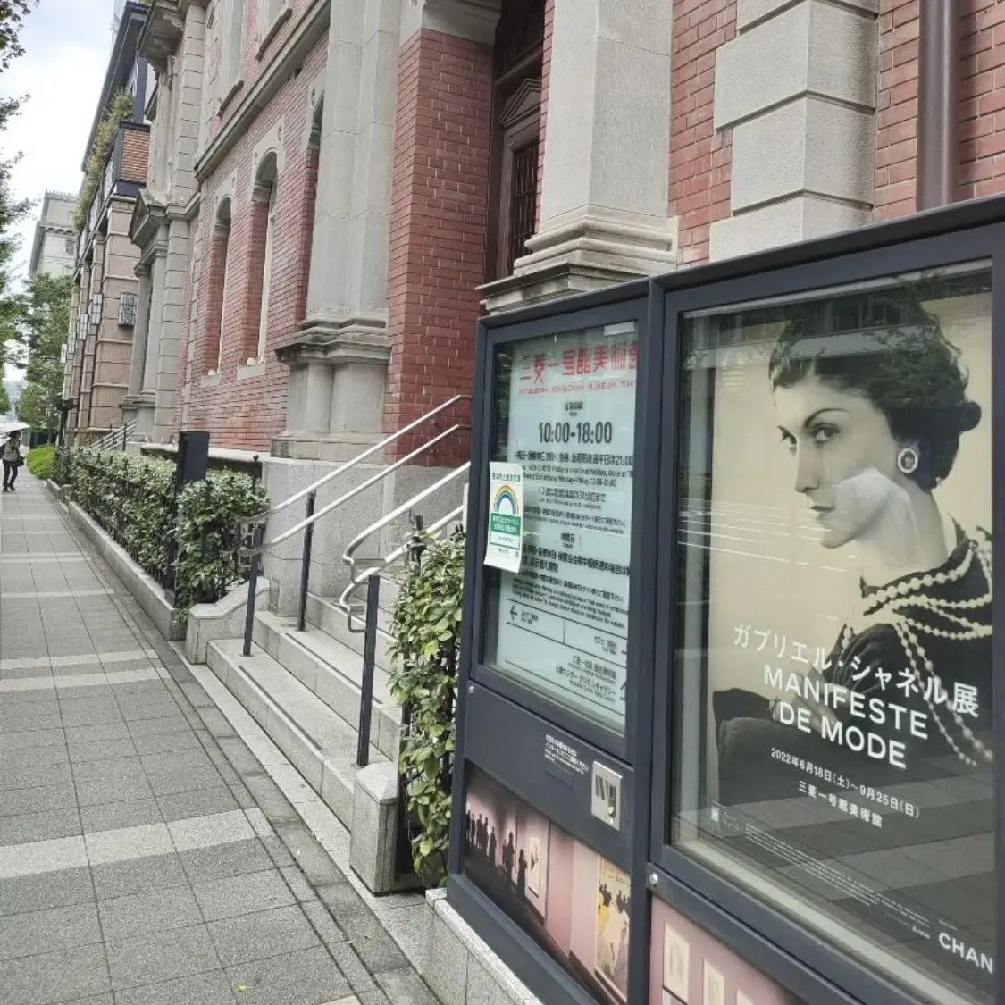 My First CHANELでシャネルの画像_1