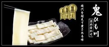 暖かいものが食べたい季節の画像_1