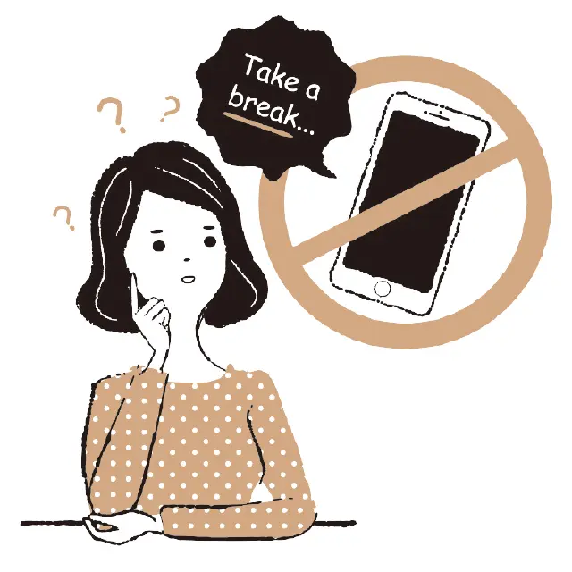 スマホ依存を避ける