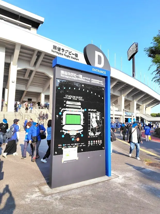 無印ジーンズでラグビー観戦♪の画像_1