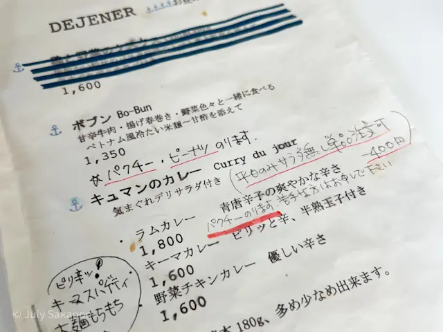 【さかぽんのもぐもぐタイム】魅惑のボブンの画像_5