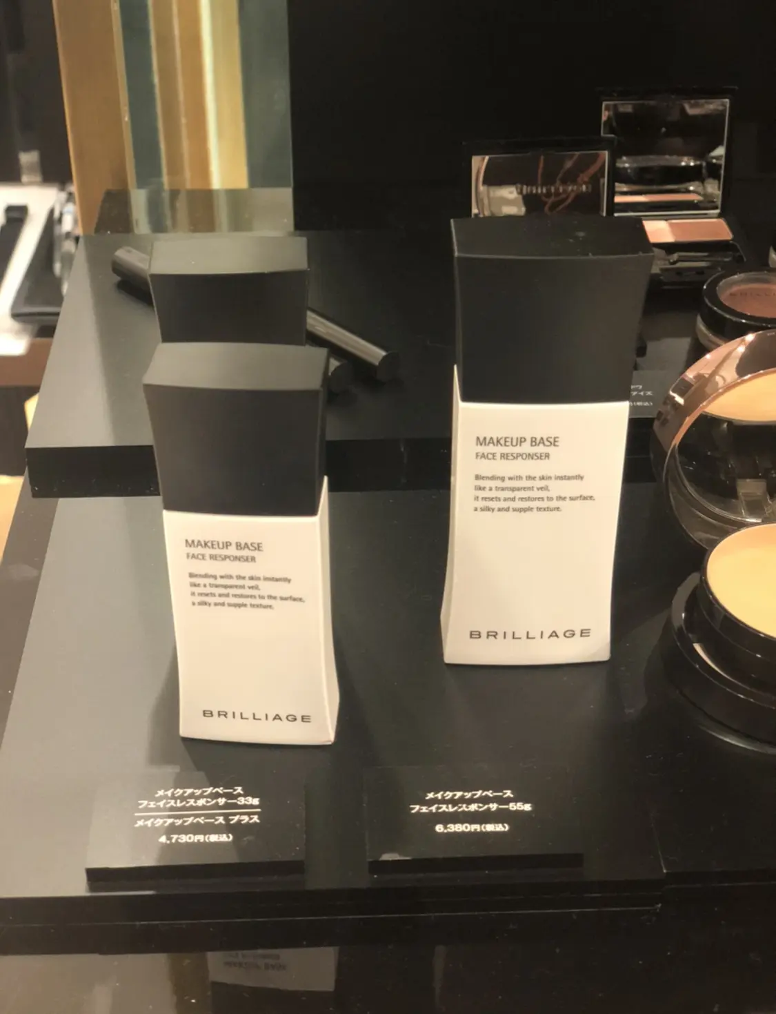 ブリリアージュメイクに目覚めた日の画像_2