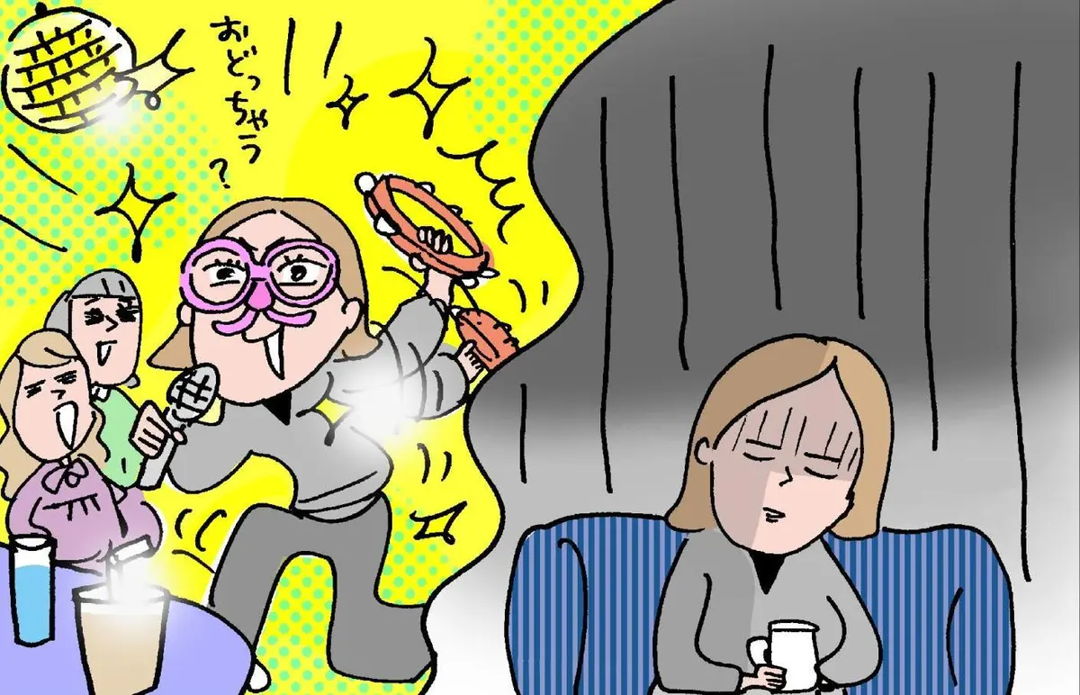 OurAge×Webエクラ　大人の発達障害　間違えやすい精神疾患　躁うつ病　イラスト