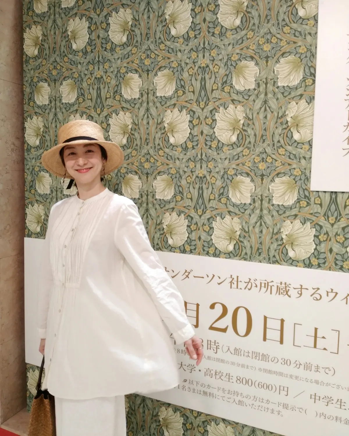 スタンドカラーシャツ&モリス展の画像_2