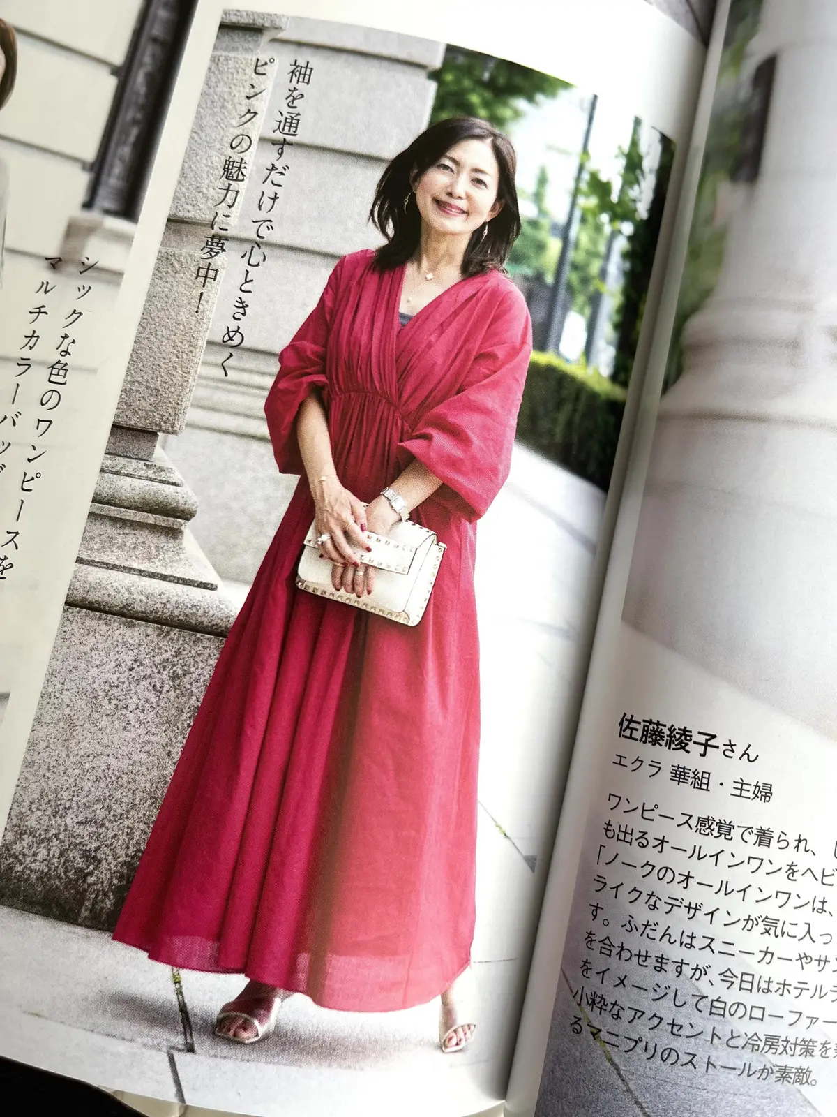 秋のお出掛けにも使えるワンピースを着てラの画像_1