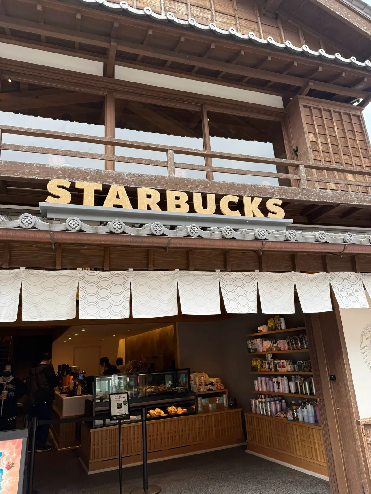 スタバ