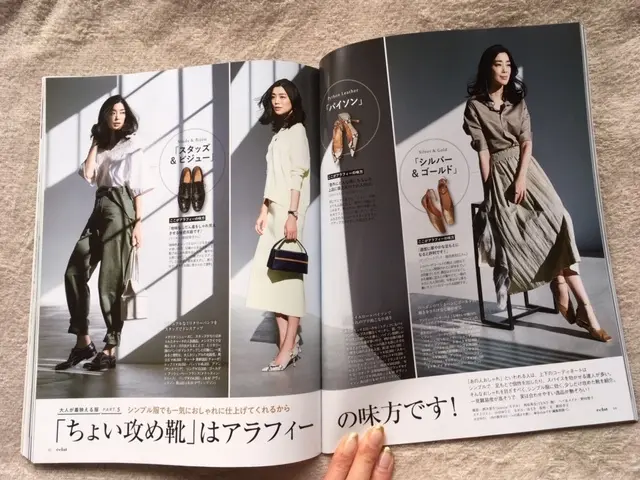 私の「ちょい攻め靴」☆３選☆の画像_1