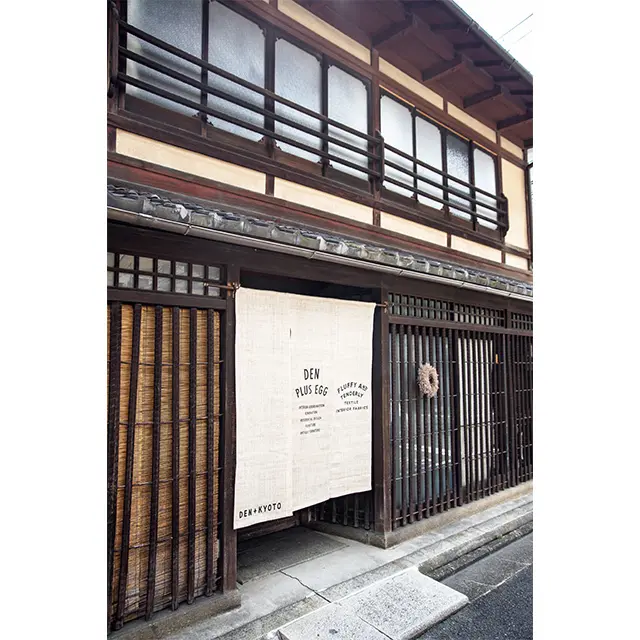 DEN PLUS EGG KYOTO