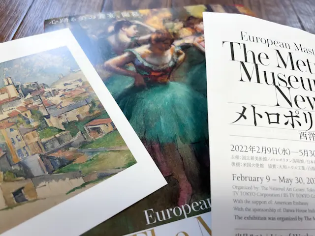 【さかぽんの冒険】メトロポリタン美術館展の画像_6