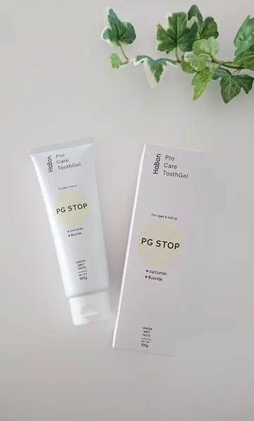 ヨシダ　薬用歯磨きジェル「HaBon PG STOP」　