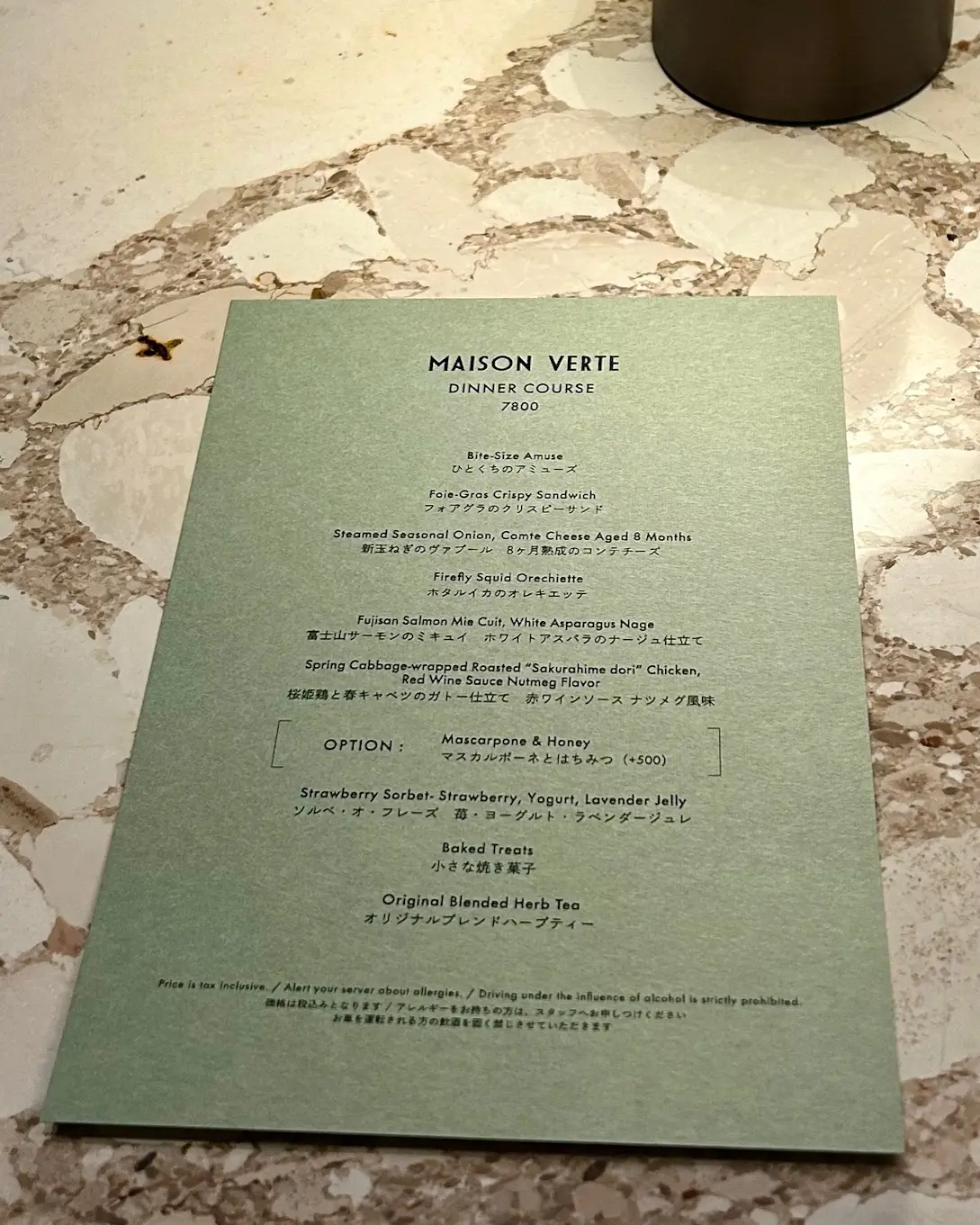 話題のグラングリーン大阪でお値打ちディナの画像_4