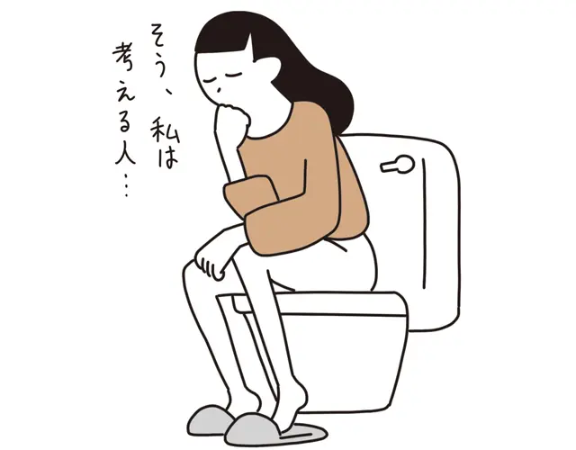 温水洗浄便座を正しく使う