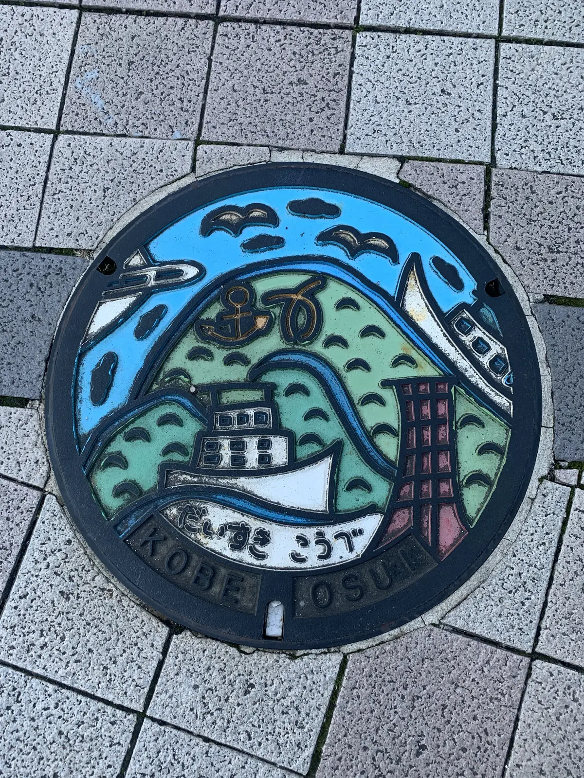 神戸⚓バウムクーヘン食べ比べ⚓ユーハイムの画像_9