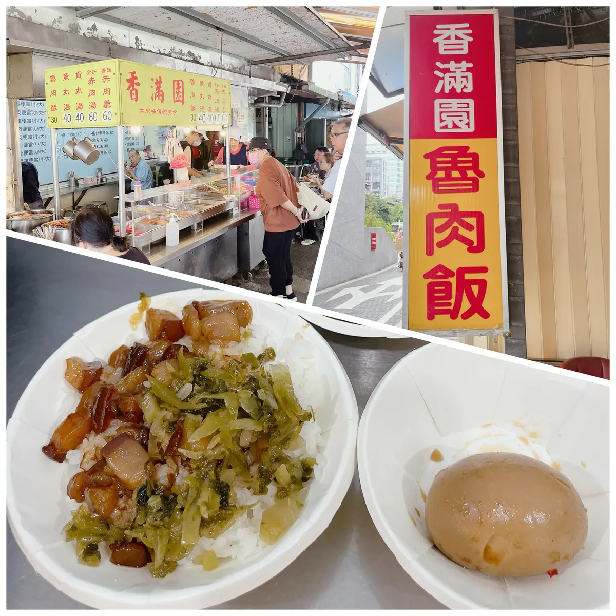 美味しい台北の画像_13