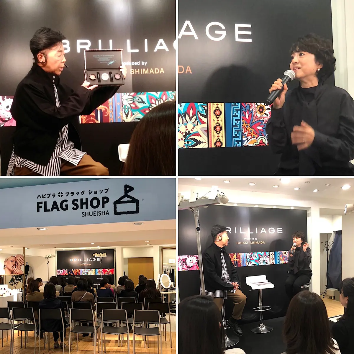 40代・50代メイクは「抜け感」が大事 の画像_1