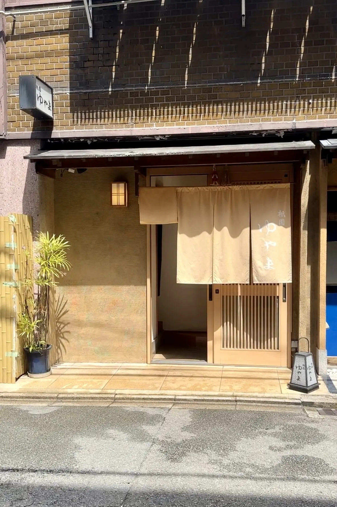 【京都】祇園ランチと白川散策の画像_5