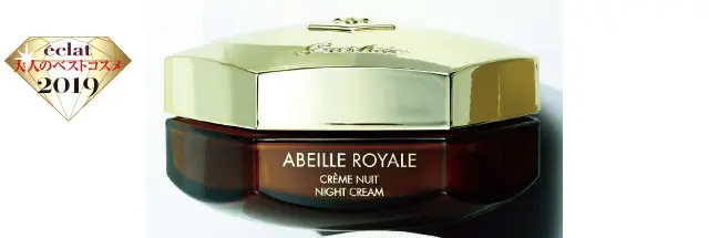 ゲランのアベイユ ロイヤル ナイトクリーム