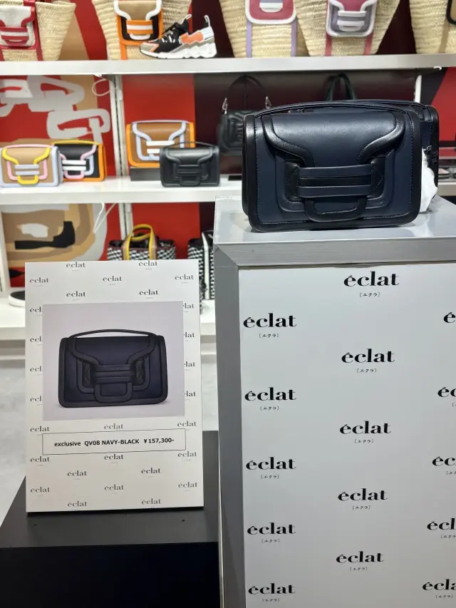 ピエールアルディバッグ