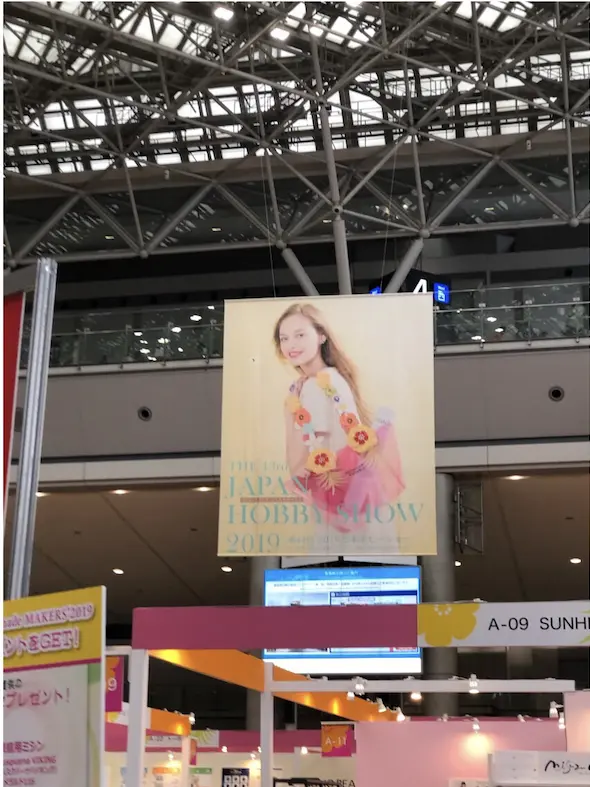 赤✖️デニムコーデでホビークッキングフェの画像_3