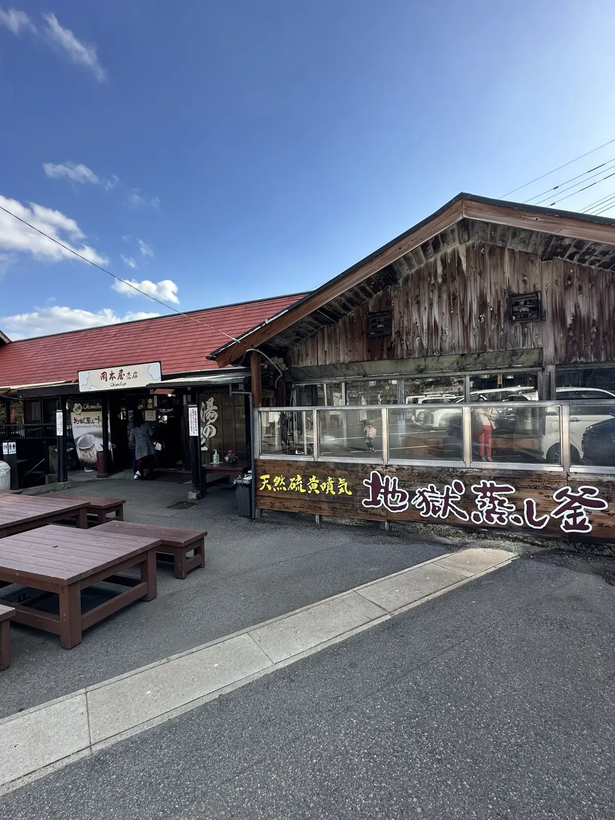 どの温泉へ行こうかな♪ 別府温泉めぐりの画像_8