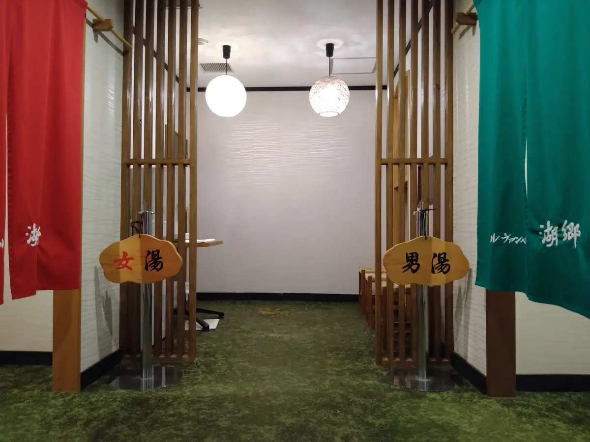 ル・ヴァンベール湖郷の大浴場