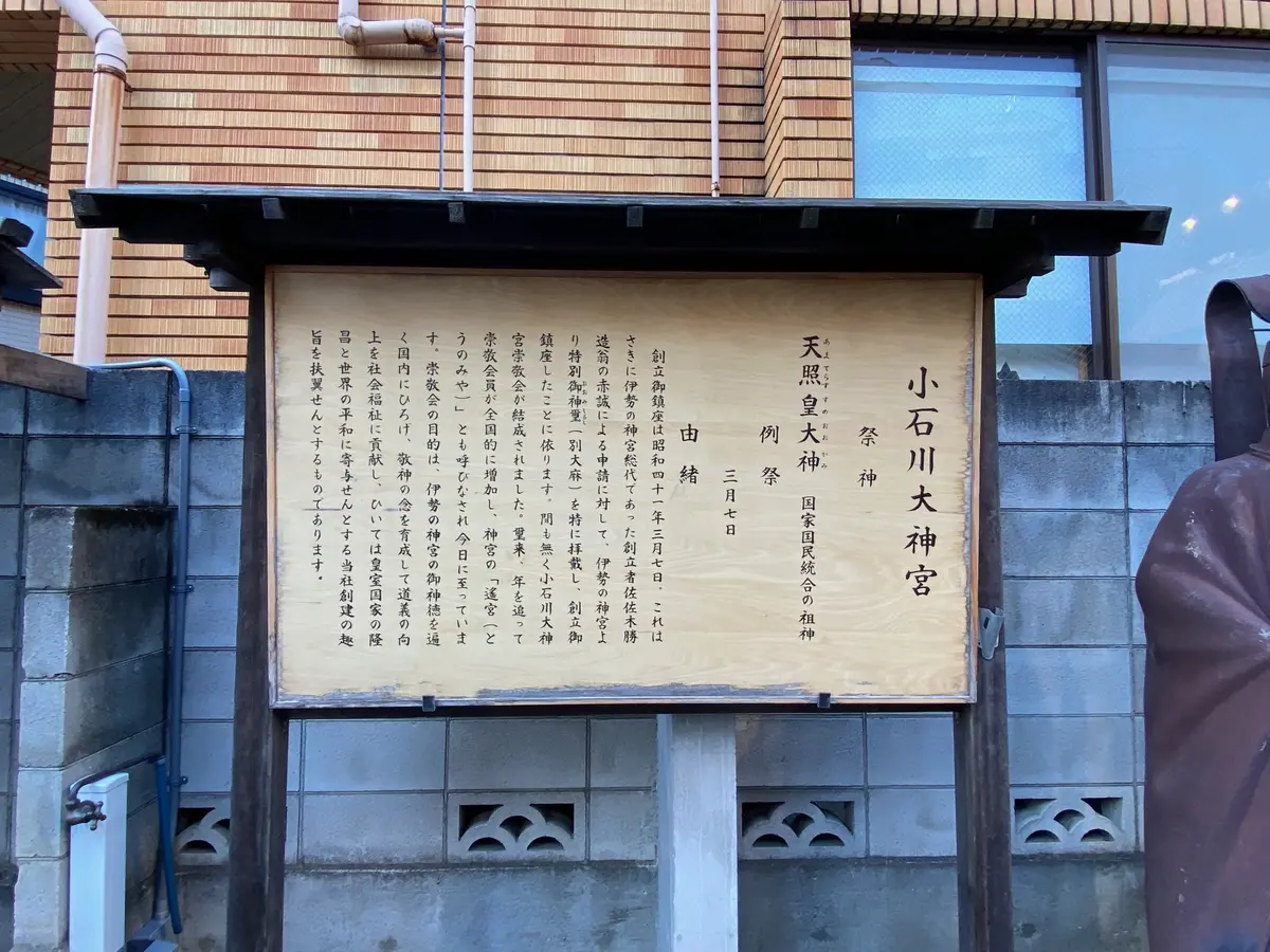 初詣コーデ。の画像_14