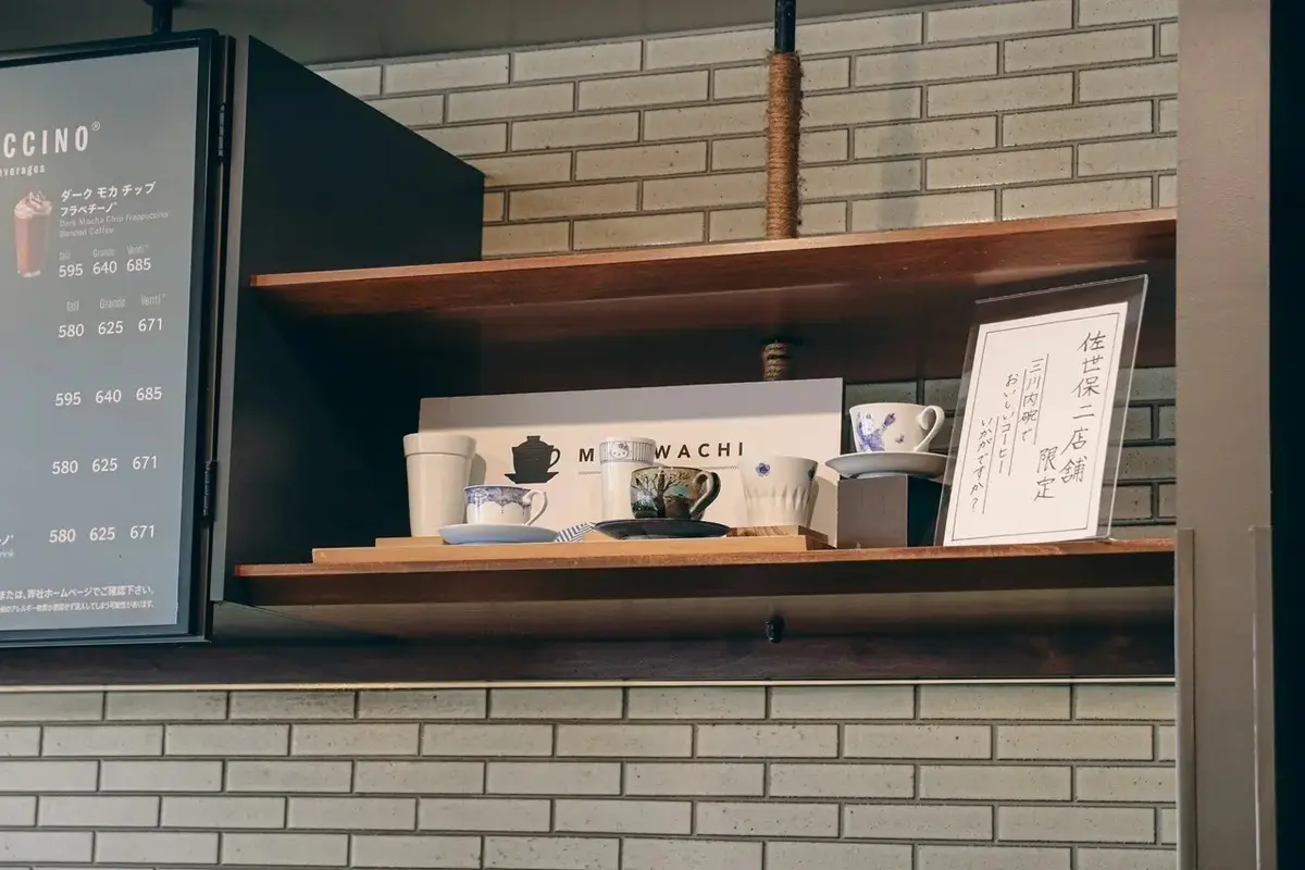 選べる三川内焼のコーヒーカップは複数用意されており、なかにはハローキティもありますよ！