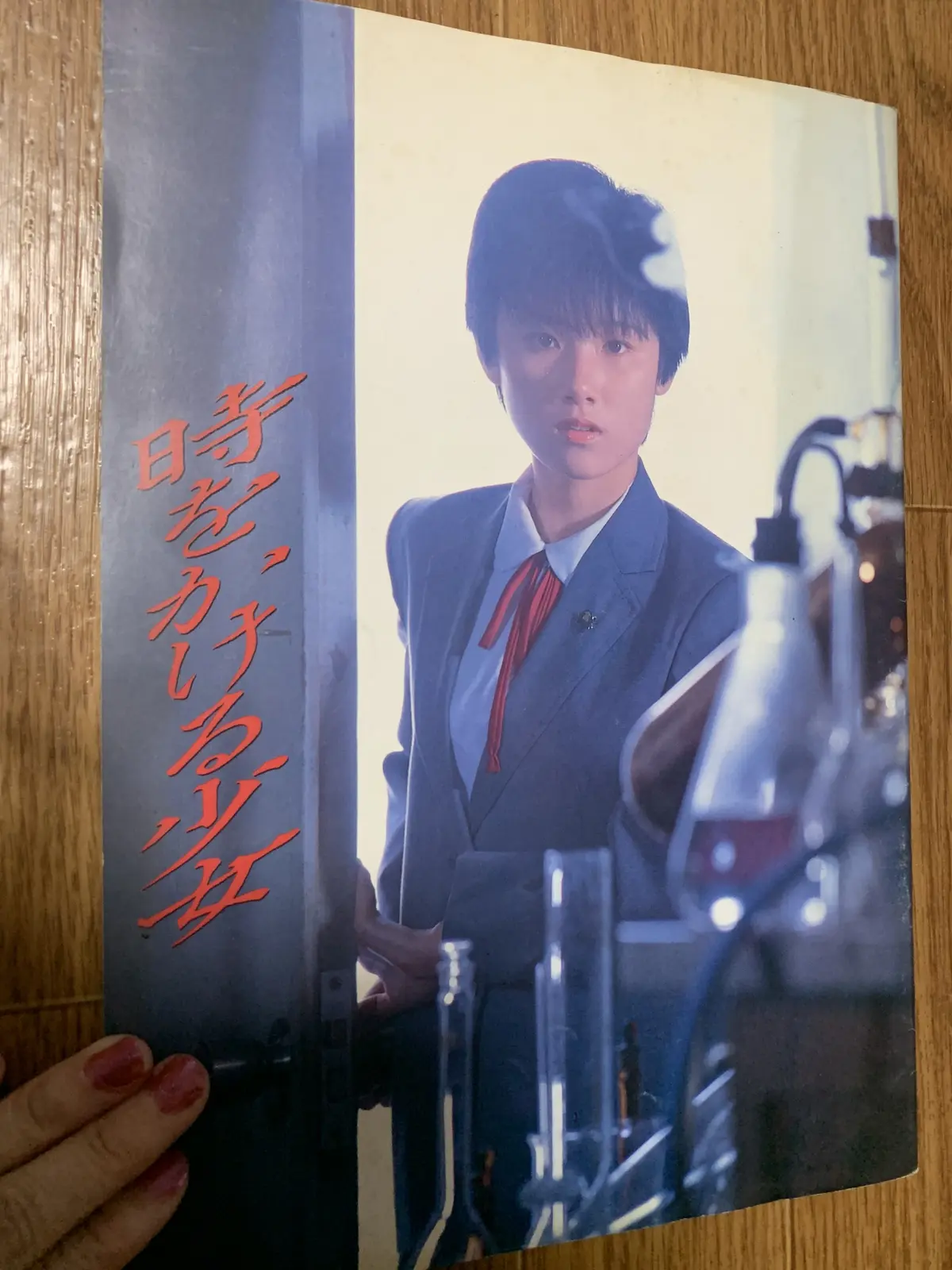 ８０年代♥なつかしい映画パンフレット♥パの画像_5