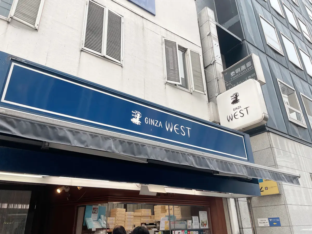 〜新橋・銀座〜昭和レトロな喫茶の味を堪能の画像_4