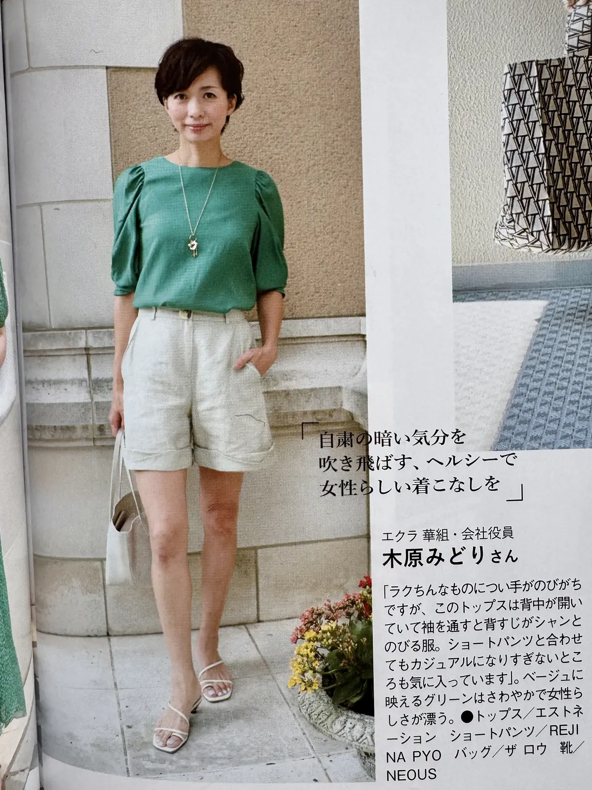 エクラ華組卒業します！今までありがとうごの画像_2