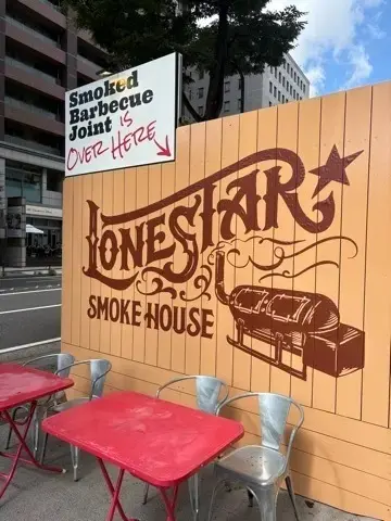 Lonestar Smoke House 看板