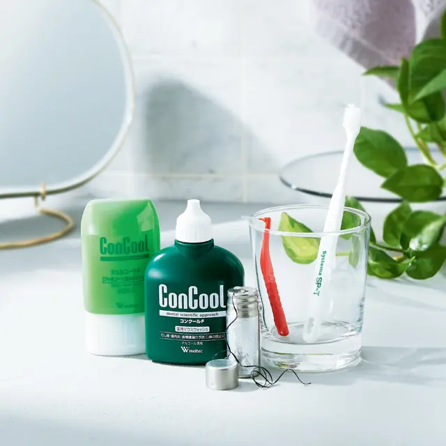 “歯のケアは毎日フルコース”