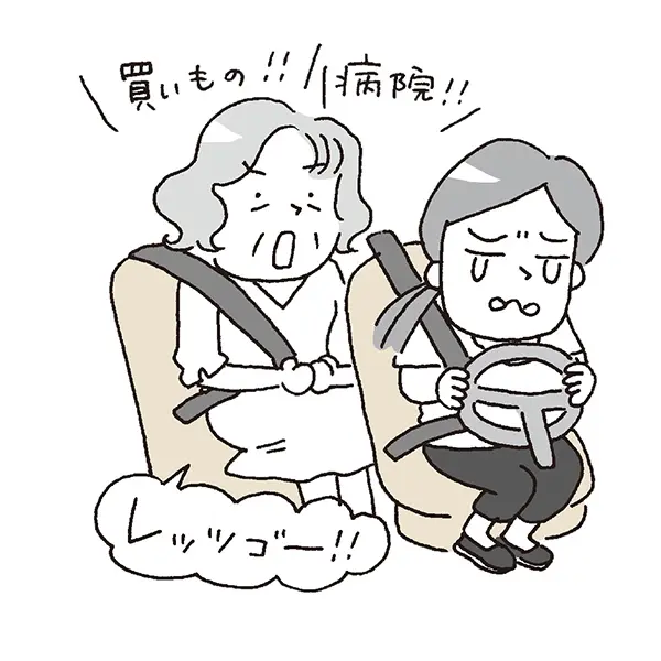 【50代の悩み】心に抱く母娘関係の葛藤　の画像_1