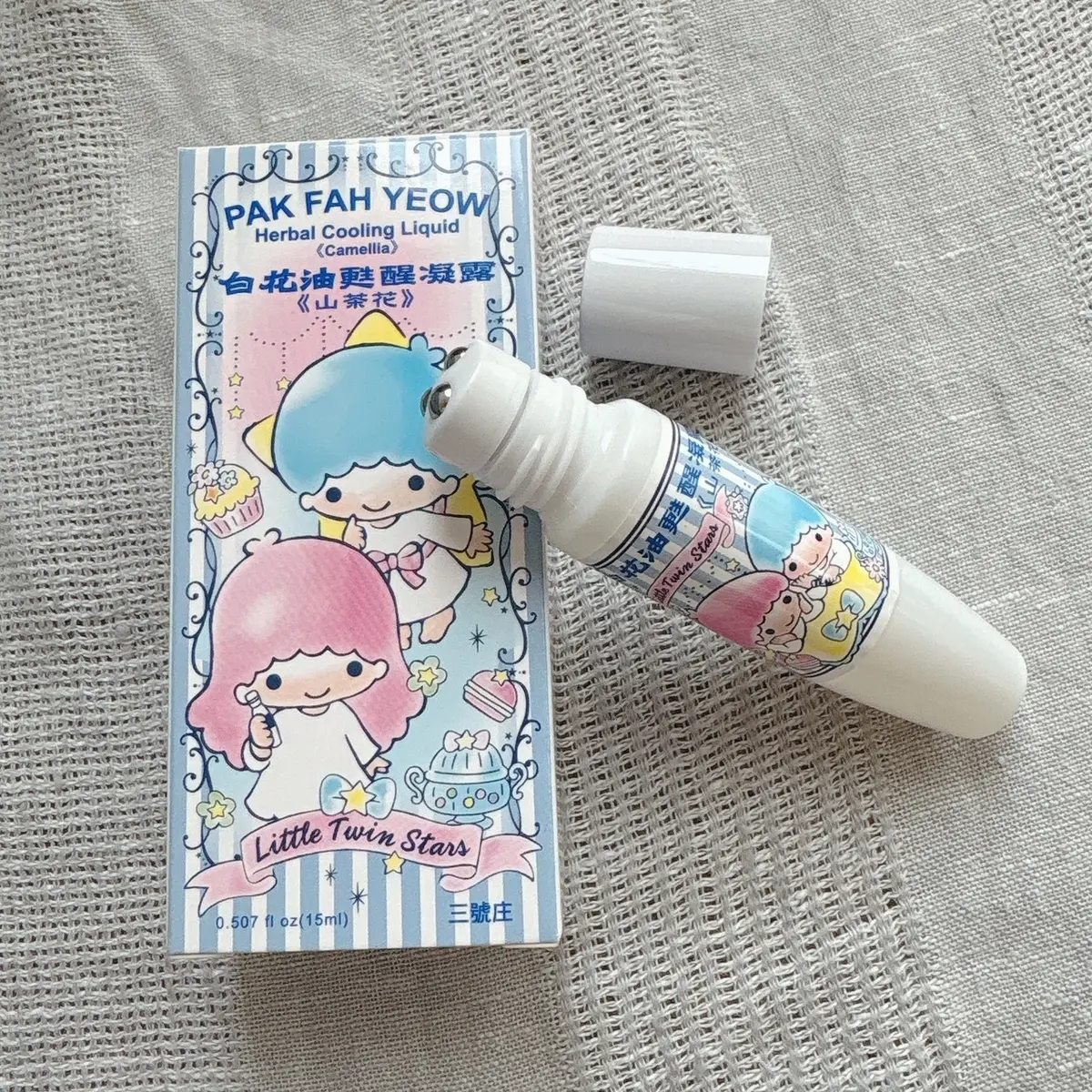 台湾みやげ　白花油　キキララ