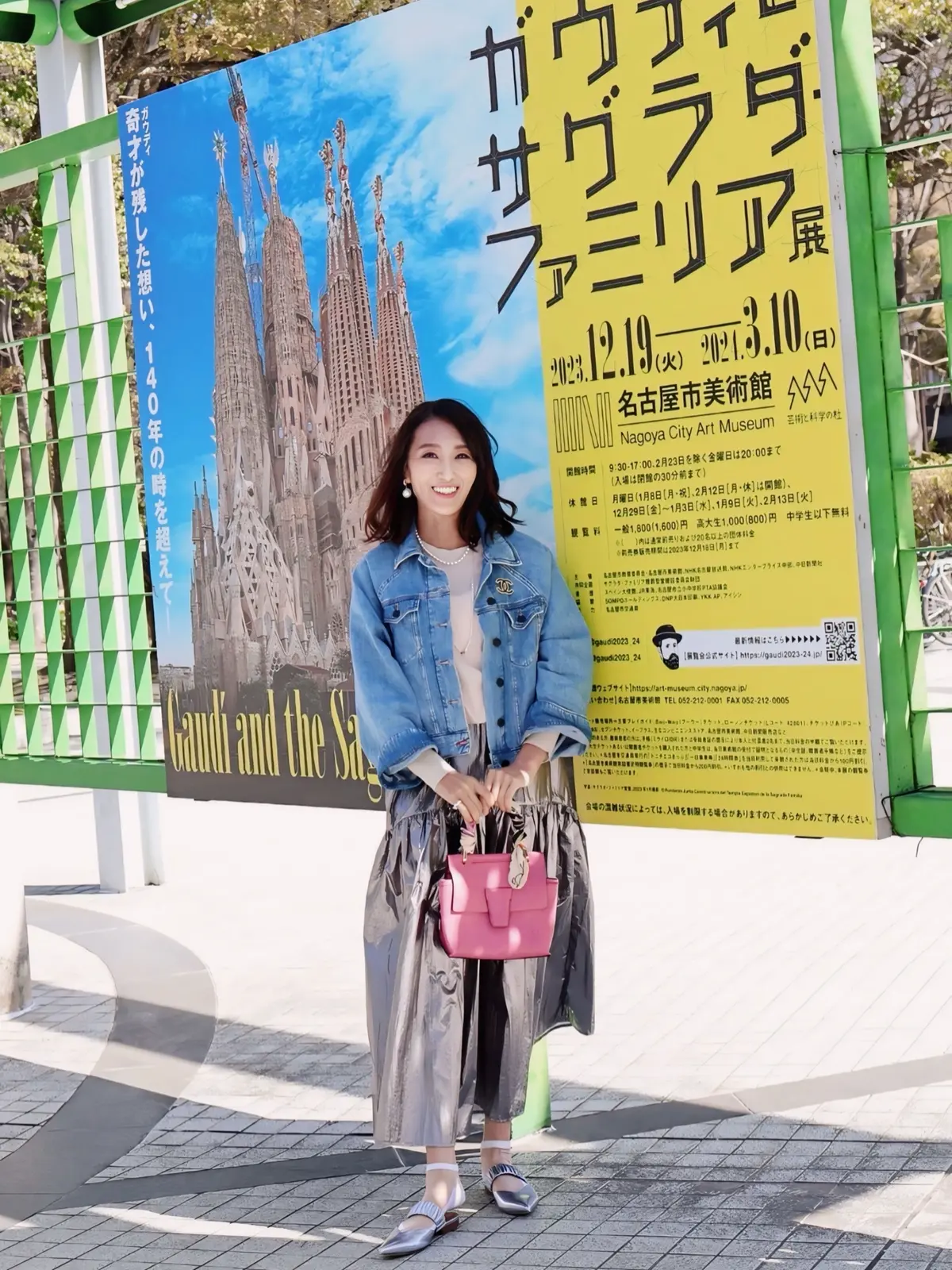 LIVIANA CONTI リビアナコンティ　デニムジャケット