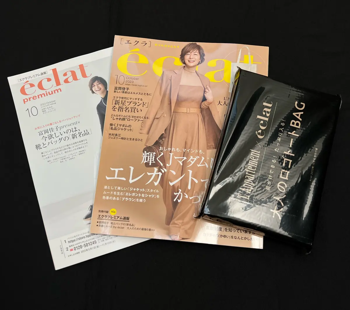 「éclat」10月号 本日発売‼︎の画像_1
