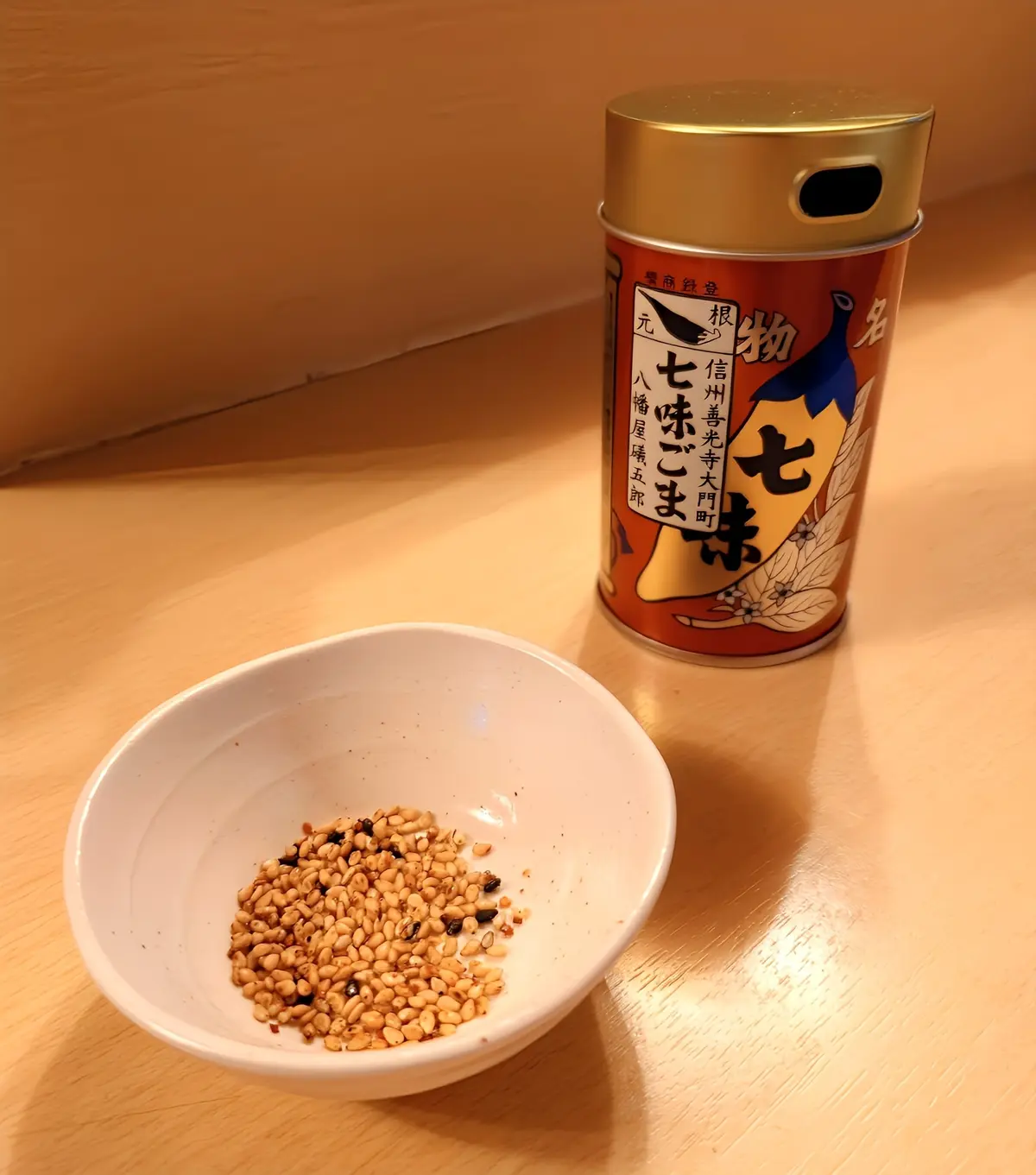 長野県八幡屋の七味ごま②