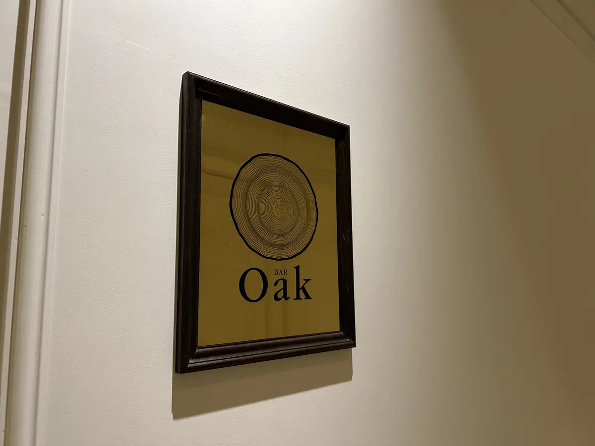 人形町寿堂〜丸の内BAR Oakへ🎵の画像_9