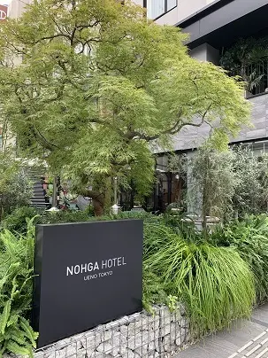 NOHGA HOTEL UENO TOKの画像_1