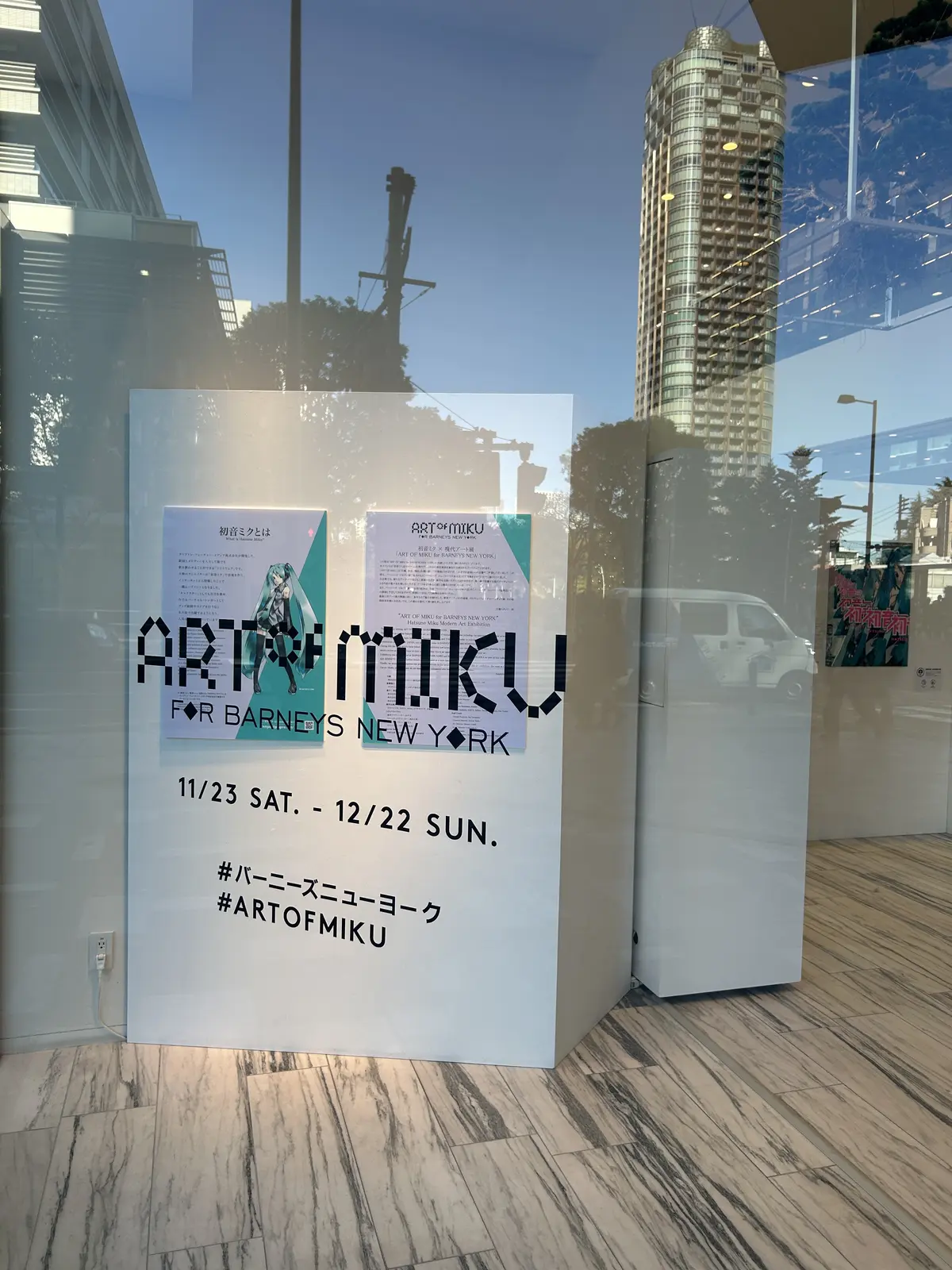 開運コーデ　運を呼び込む私のファッションの画像_5