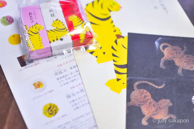 【さかぽんの冬支度】年末の贈り物を探しにの画像_12