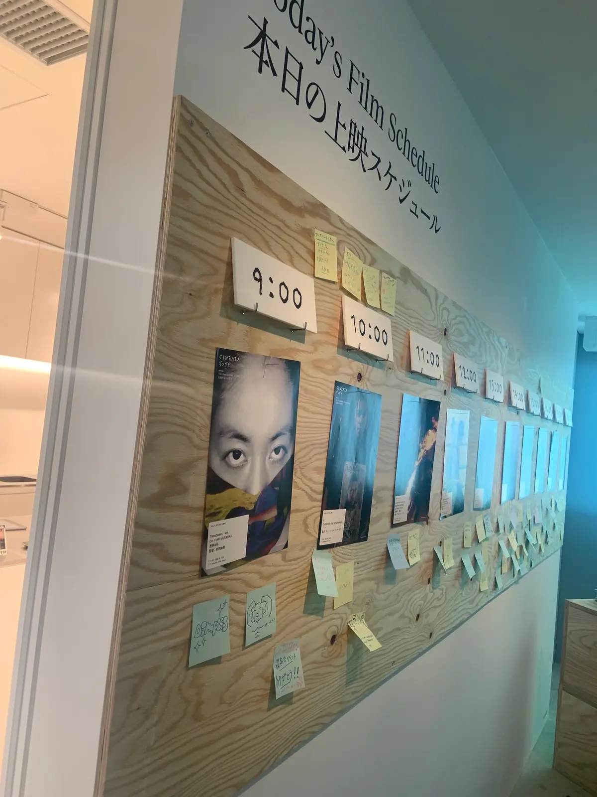 Sony Park miniの画像_6