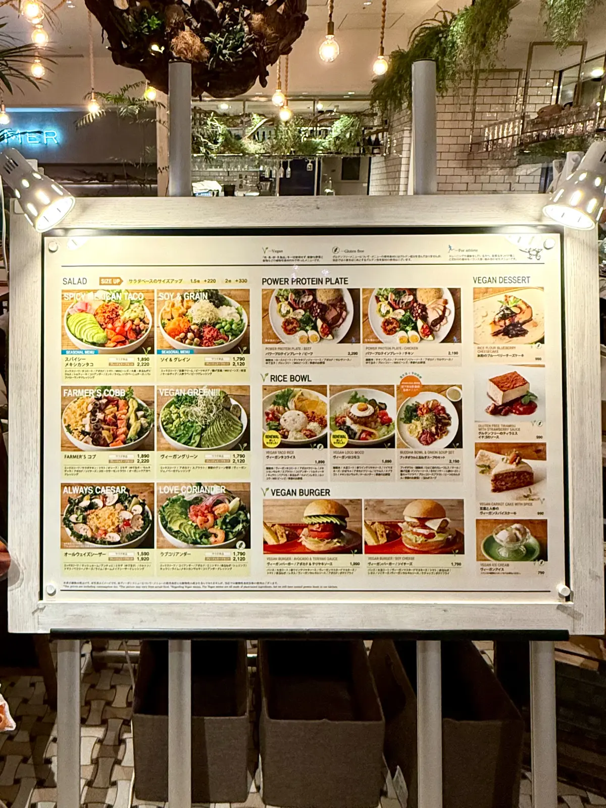 東京ミッドタウン日比谷　フードホール　ミスターファーマー　メニュー