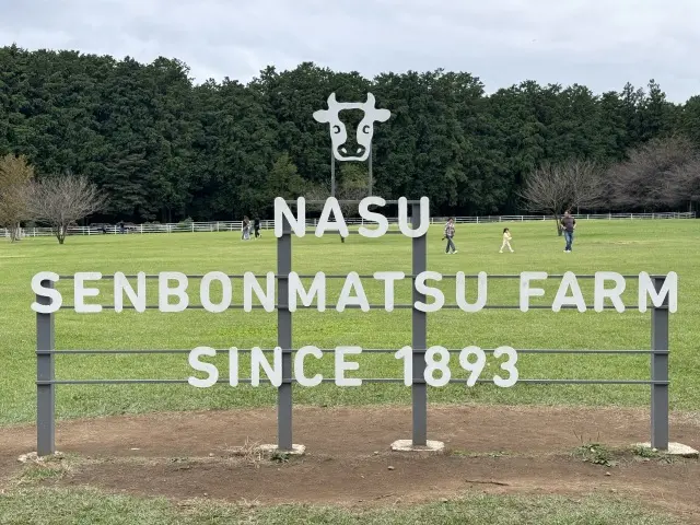 【秋の那須旅行①】超人気ベーカリーレストの画像_6