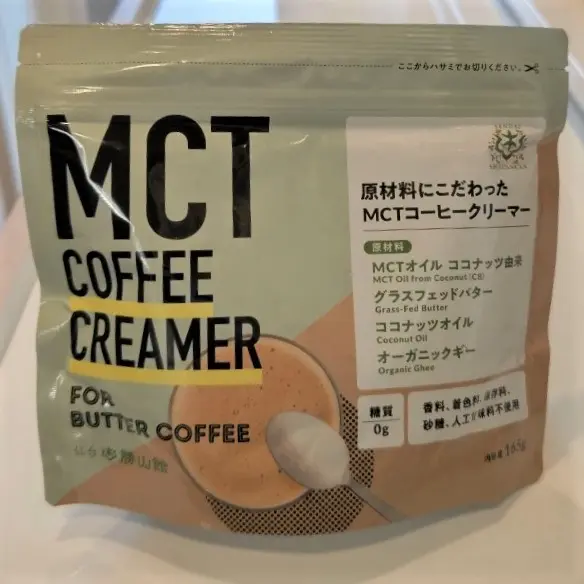 仙台　勝山館さんの「ＭＣＴコーヒークリーマー」