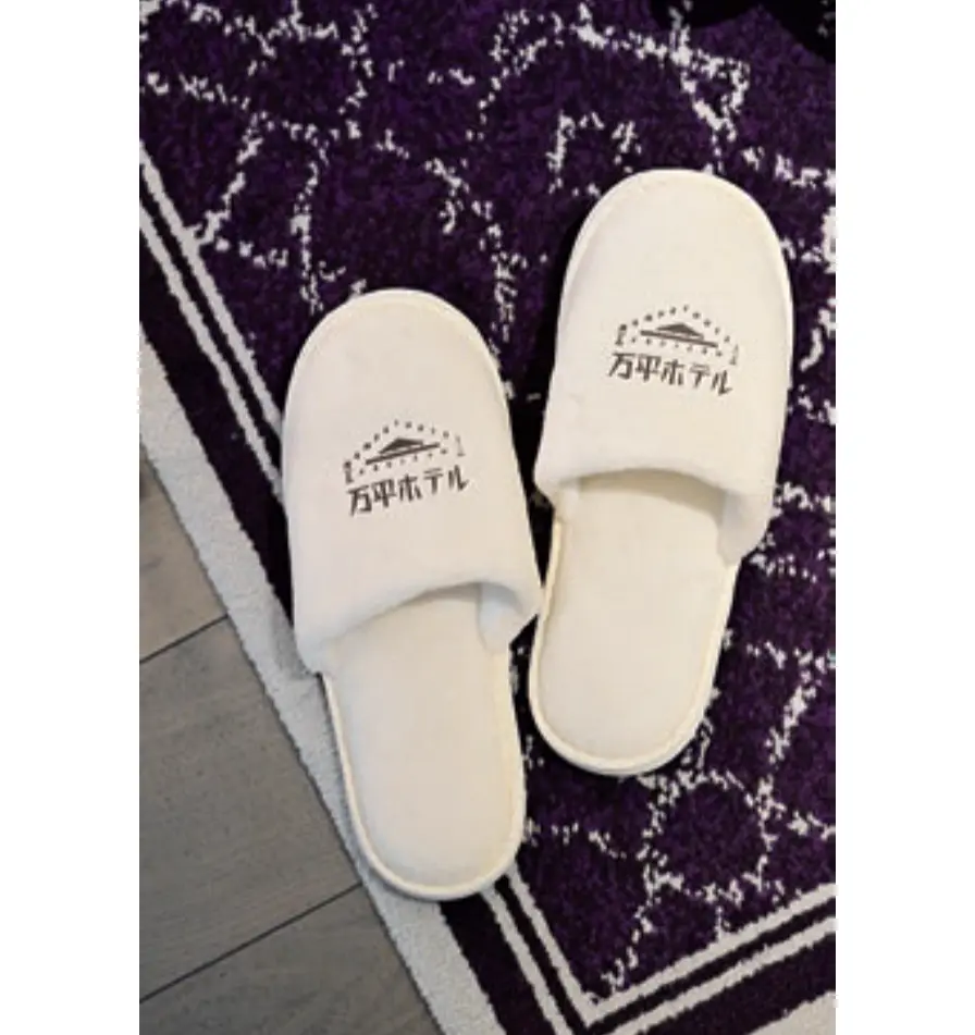 50代　ひとり旅　おすすめ　宿　長野・軽井沢　 万平ホテル　客室のスリッパ